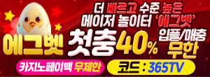 배너7