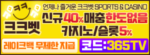 배너8